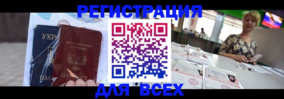 регистрация для школы в Стерлитамаке